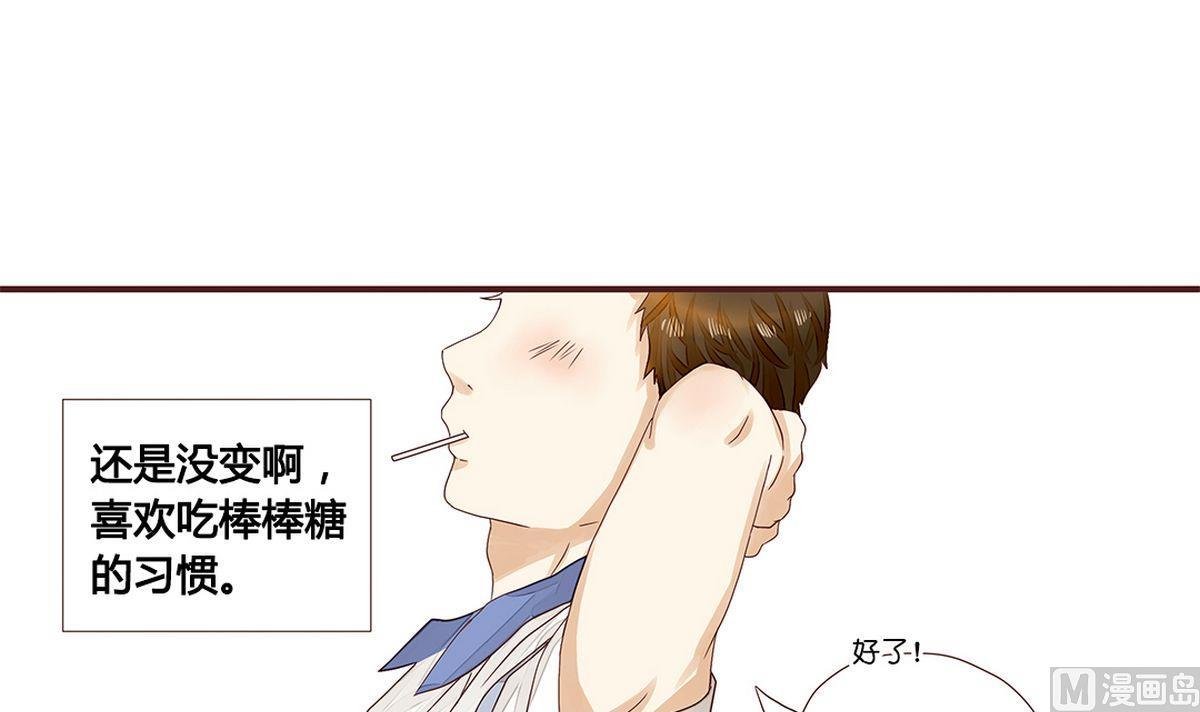 第5话：二见钟情