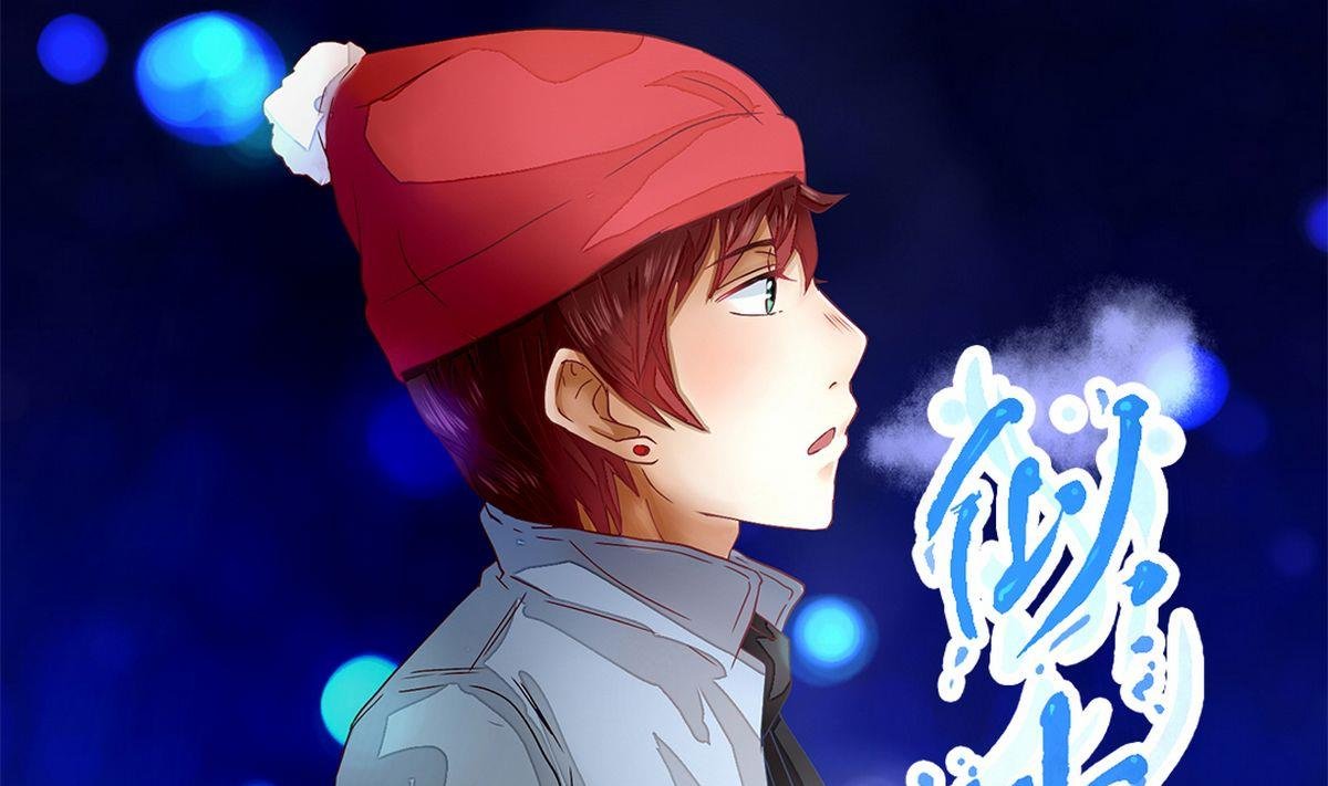 第4话：莫名其妙