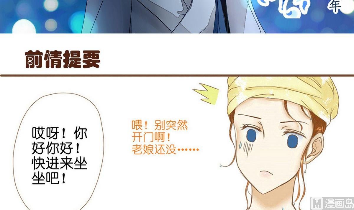 第4话：莫名其妙