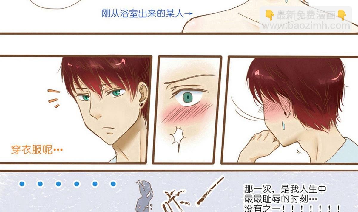 第4话：莫名其妙