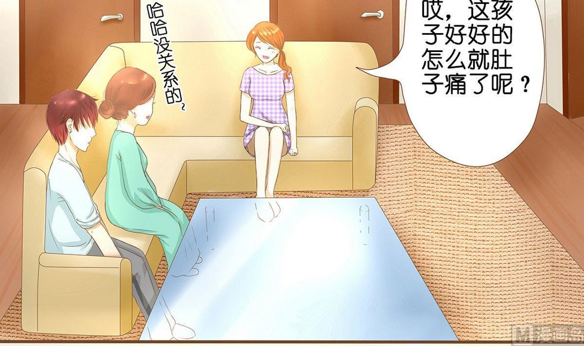 第4话：莫名其妙