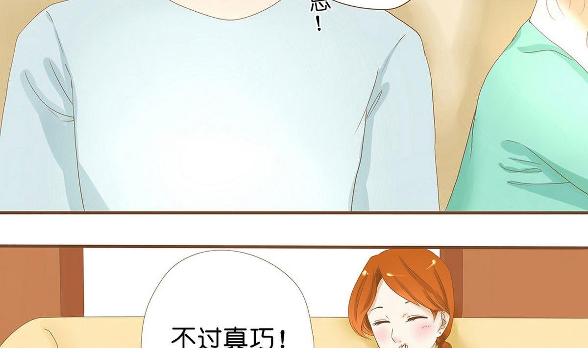 第4话：莫名其妙