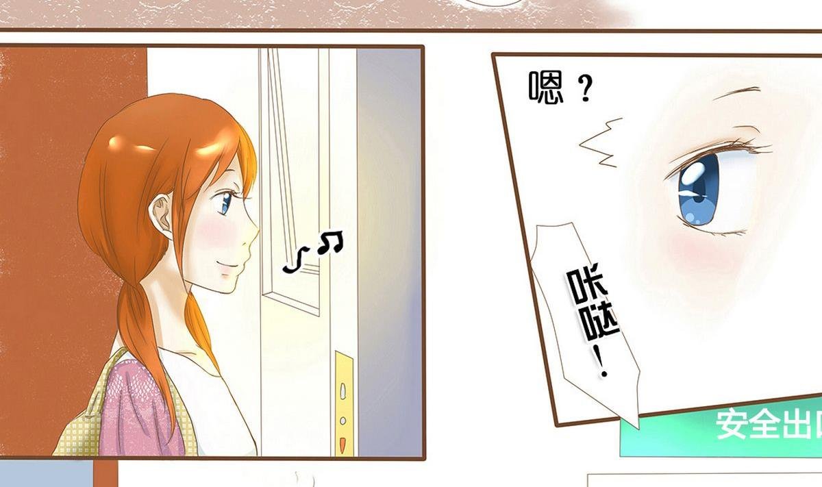 第4话：莫名其妙