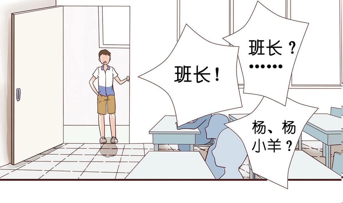 第4话：莫名其妙