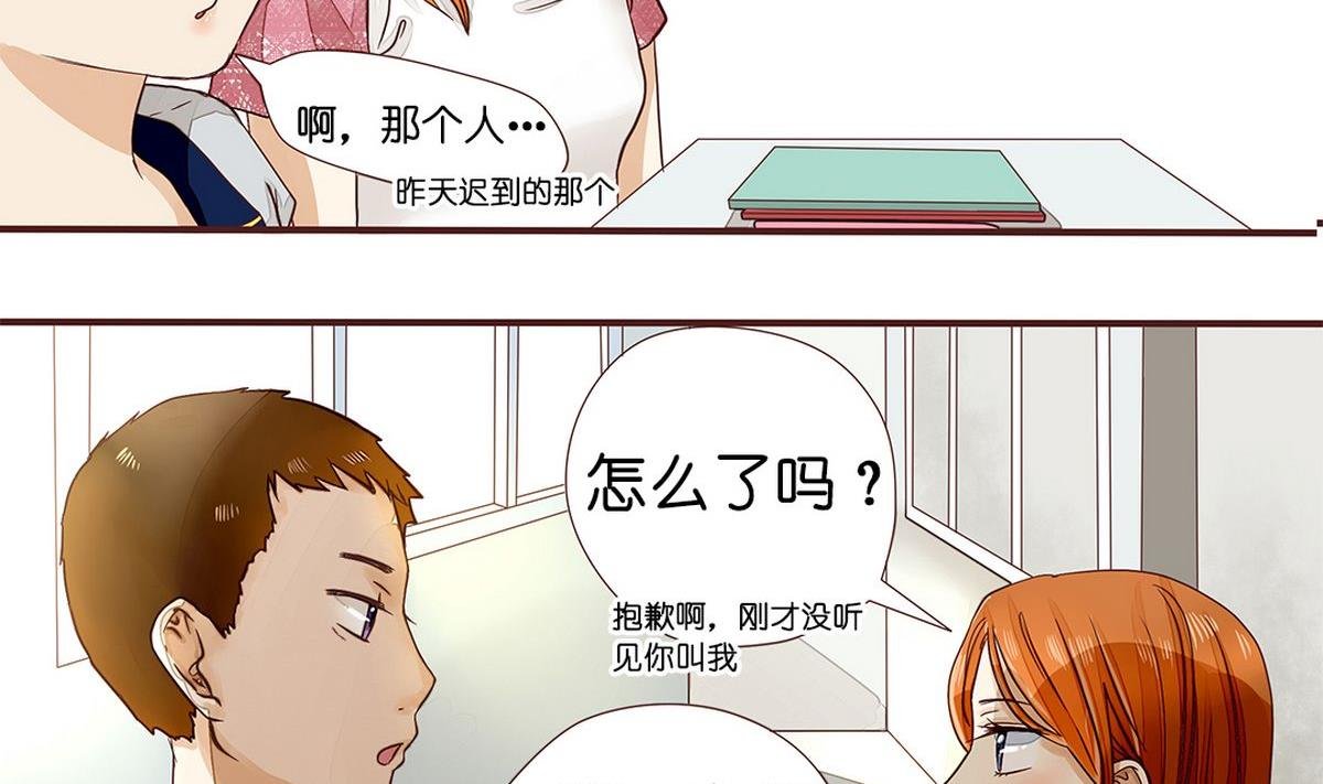 第4话：莫名其妙