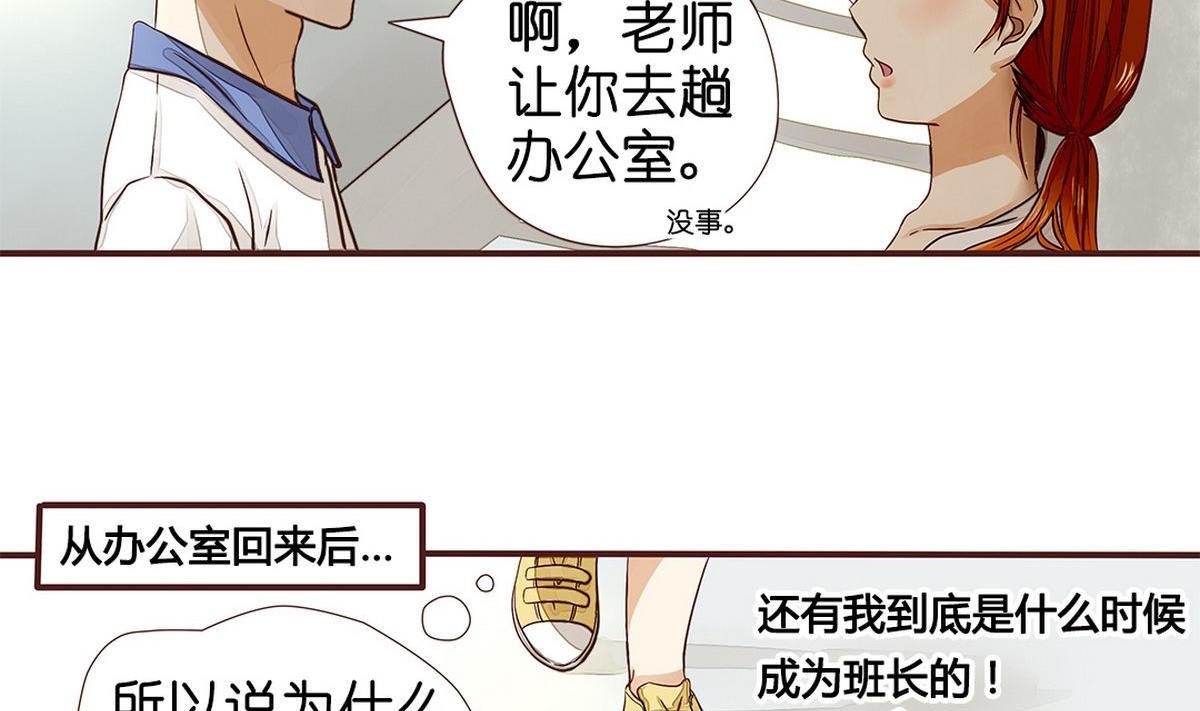 第4话：莫名其妙