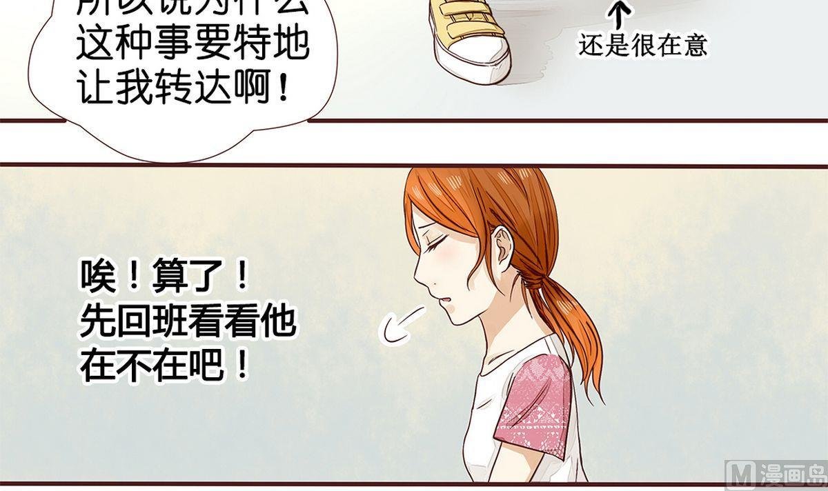 第4话：莫名其妙