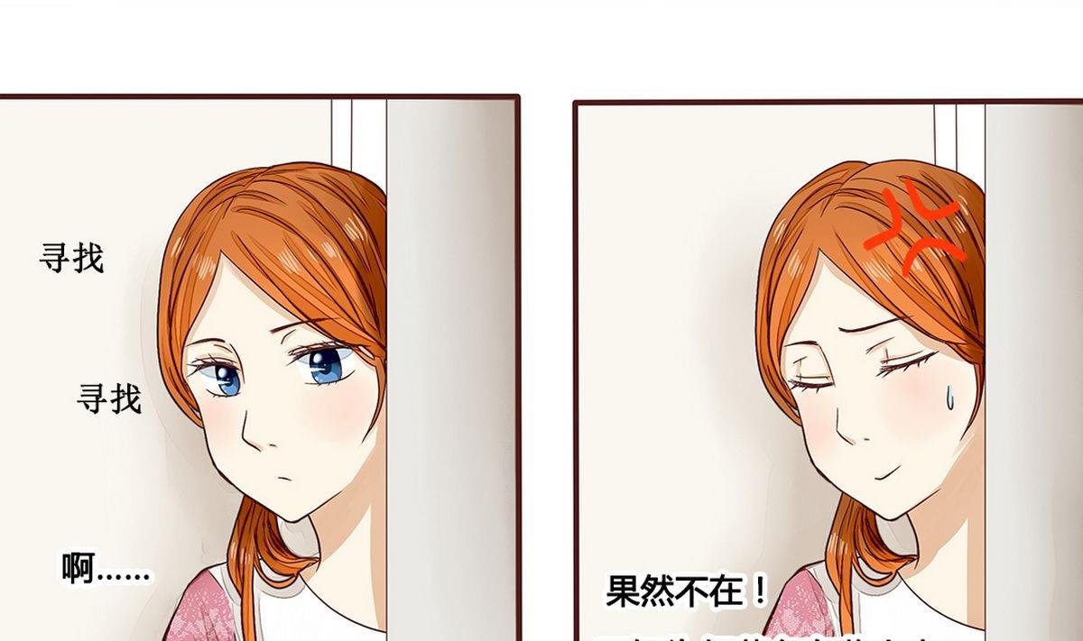 第4话：莫名其妙