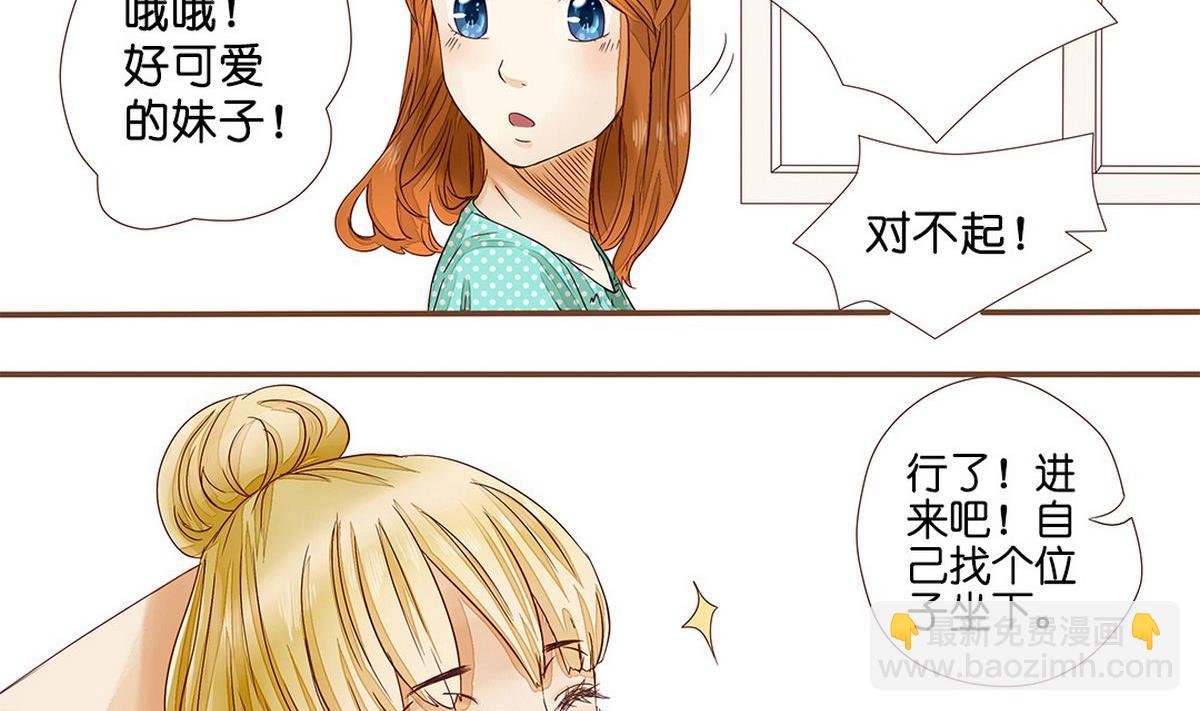 第3话：人生耻辱
