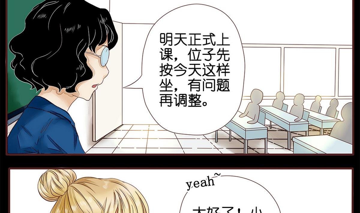 第3话：人生耻辱
