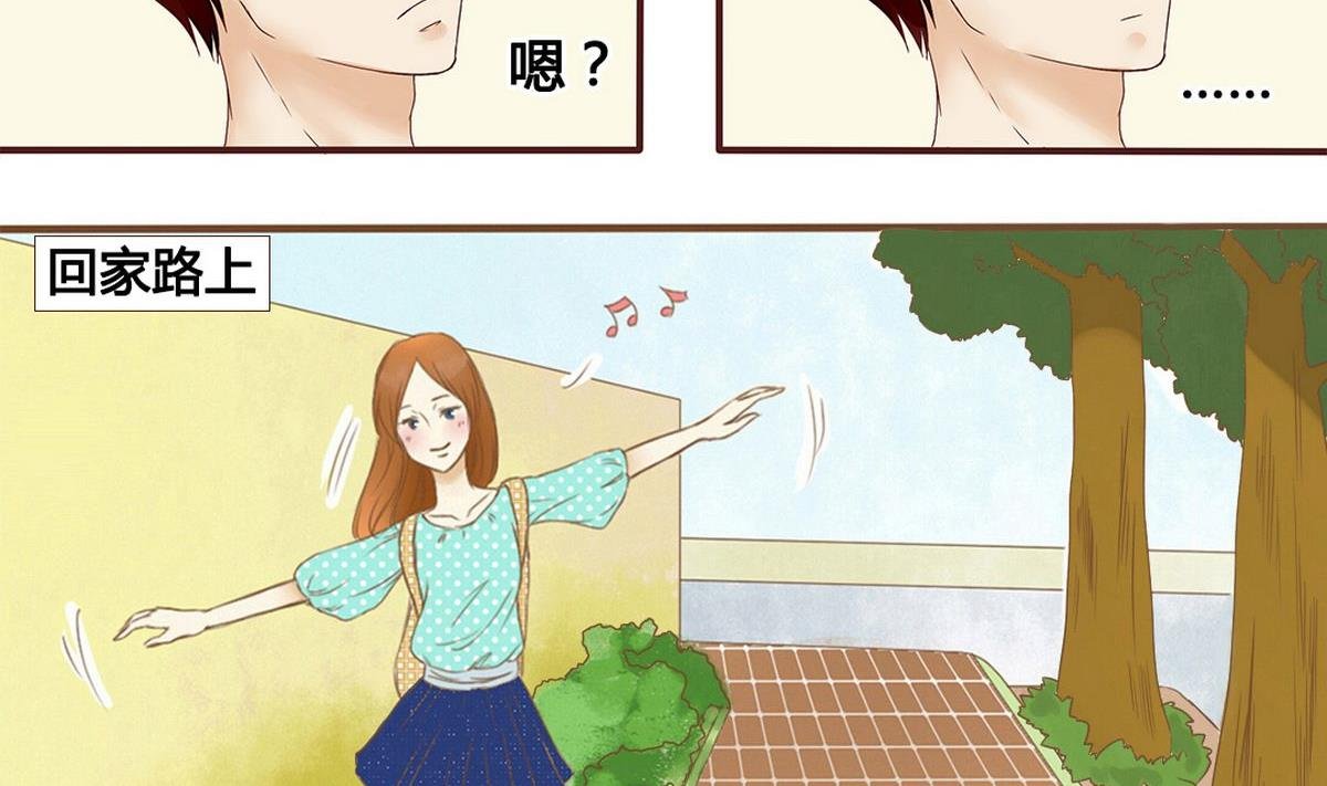 第3话：人生耻辱