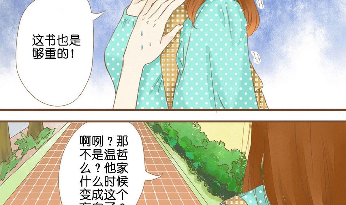 第3话：人生耻辱
