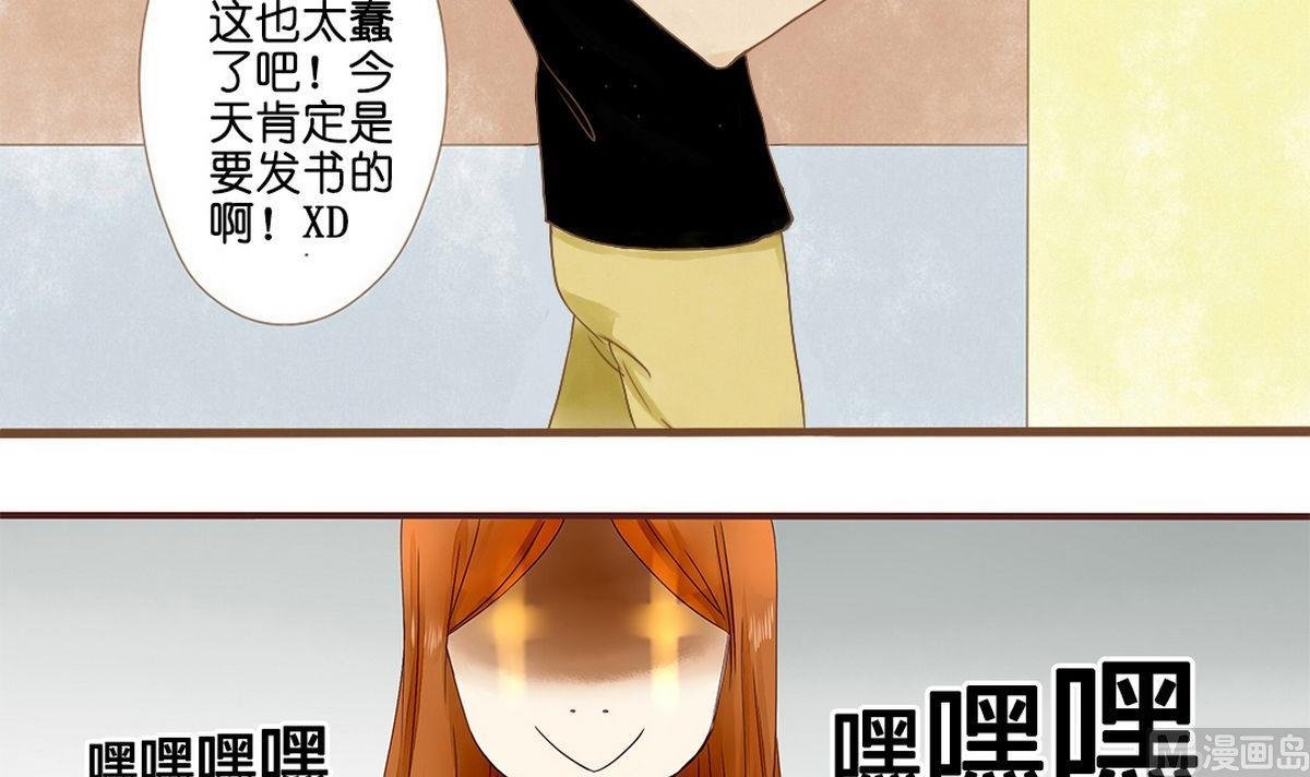 第3话：人生耻辱