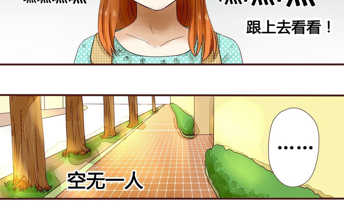 第3话：人生耻辱