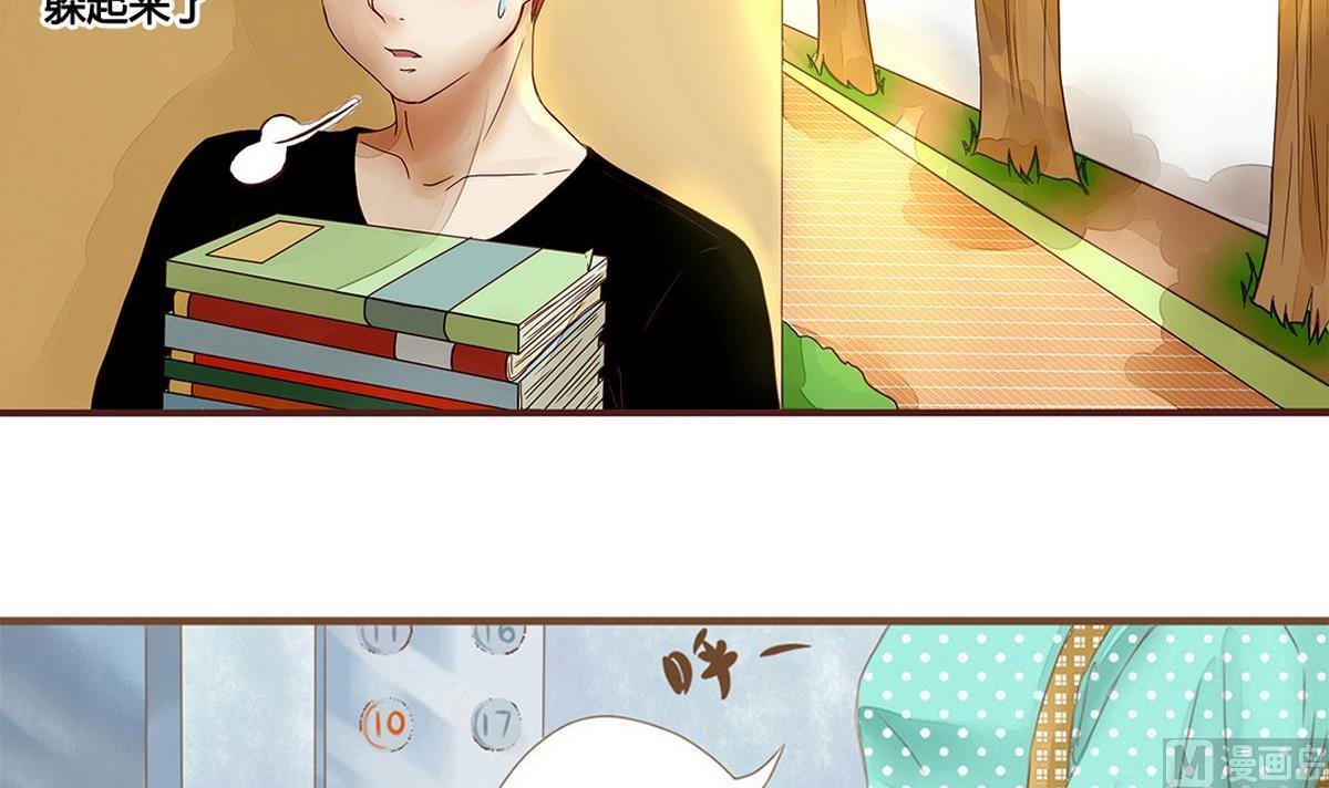 第3话：人生耻辱