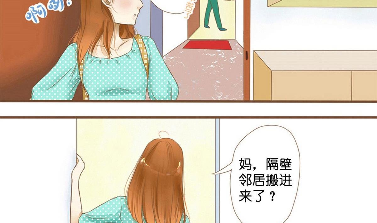 第3话：人生耻辱