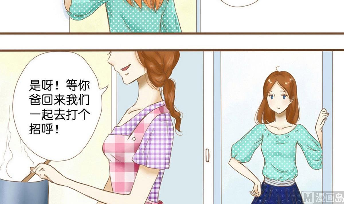 第3话：人生耻辱