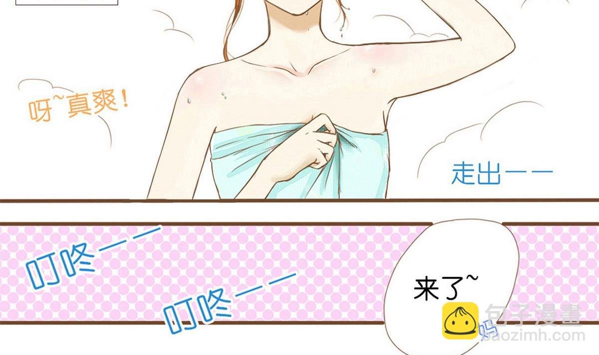 第3话：人生耻辱