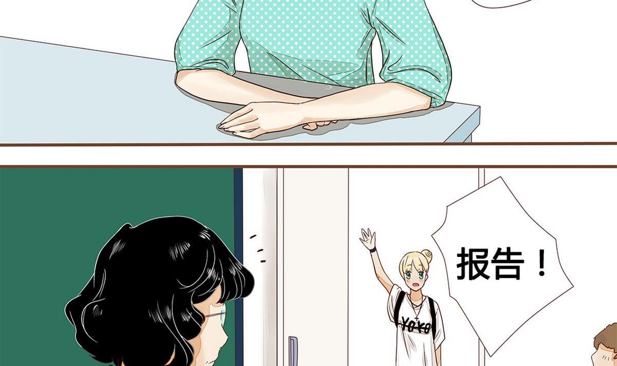 第2话：同学你什么属性？