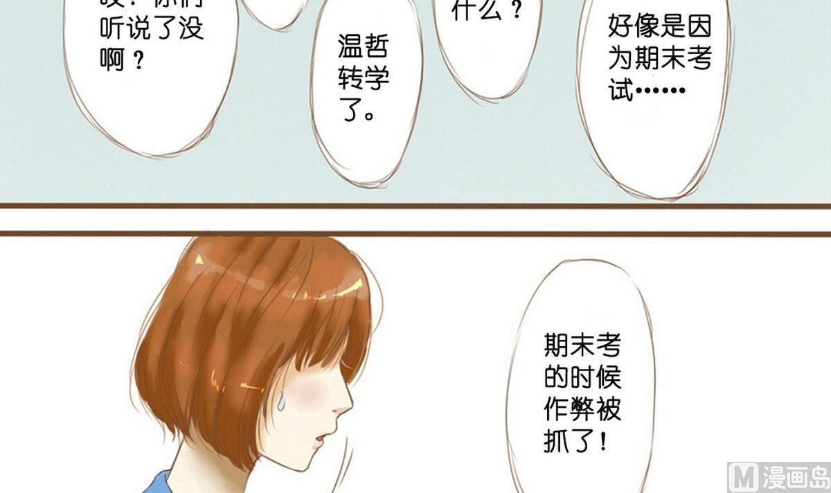 第1话：故事开始了