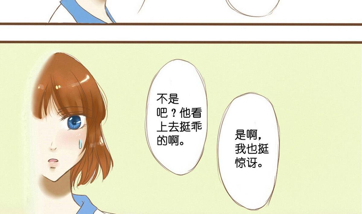 第1话：故事开始了
