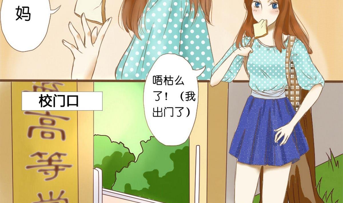 第1话：故事开始了