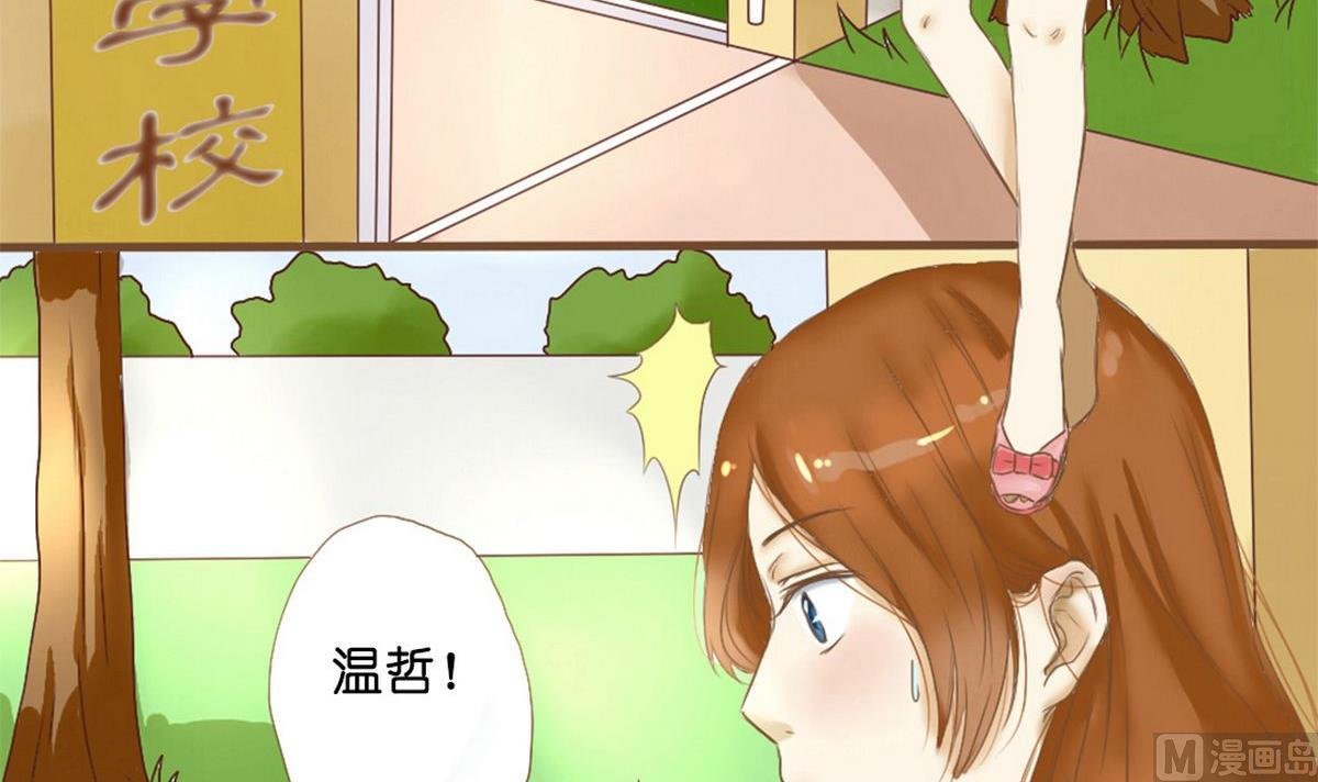 第1话：故事开始了