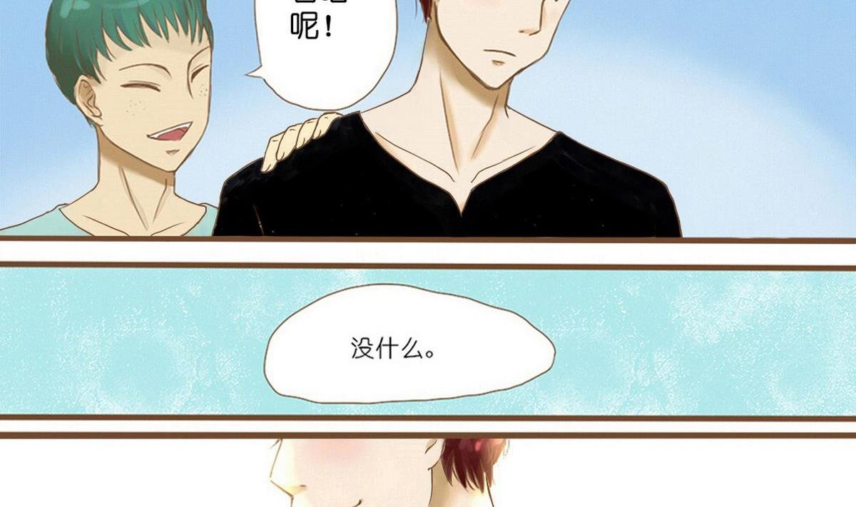 第1话：故事开始了