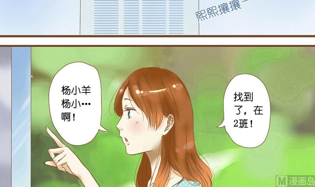 第1话：故事开始了
