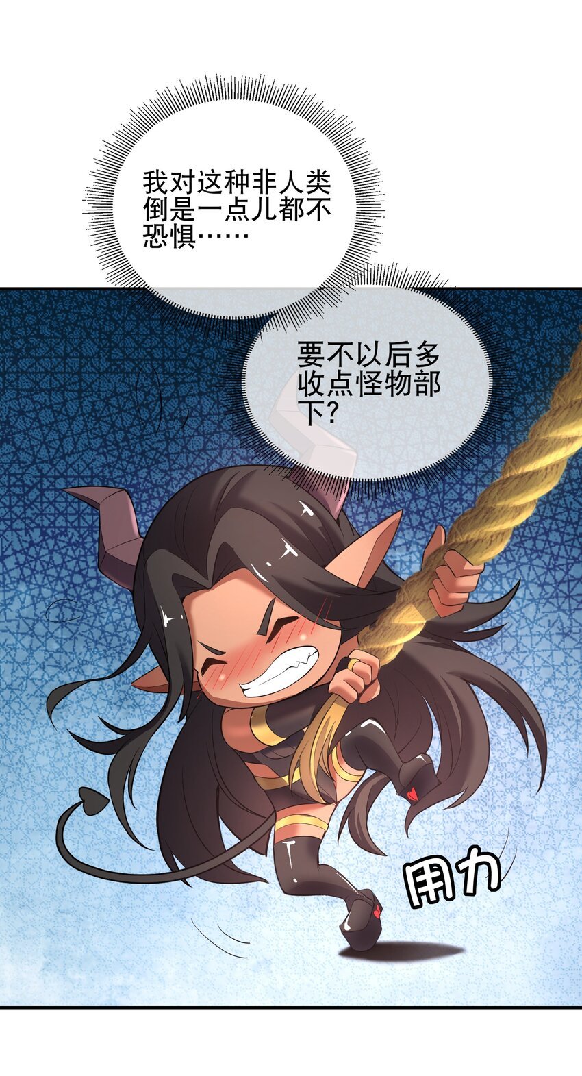 009 潜行第一步当然是敲钟