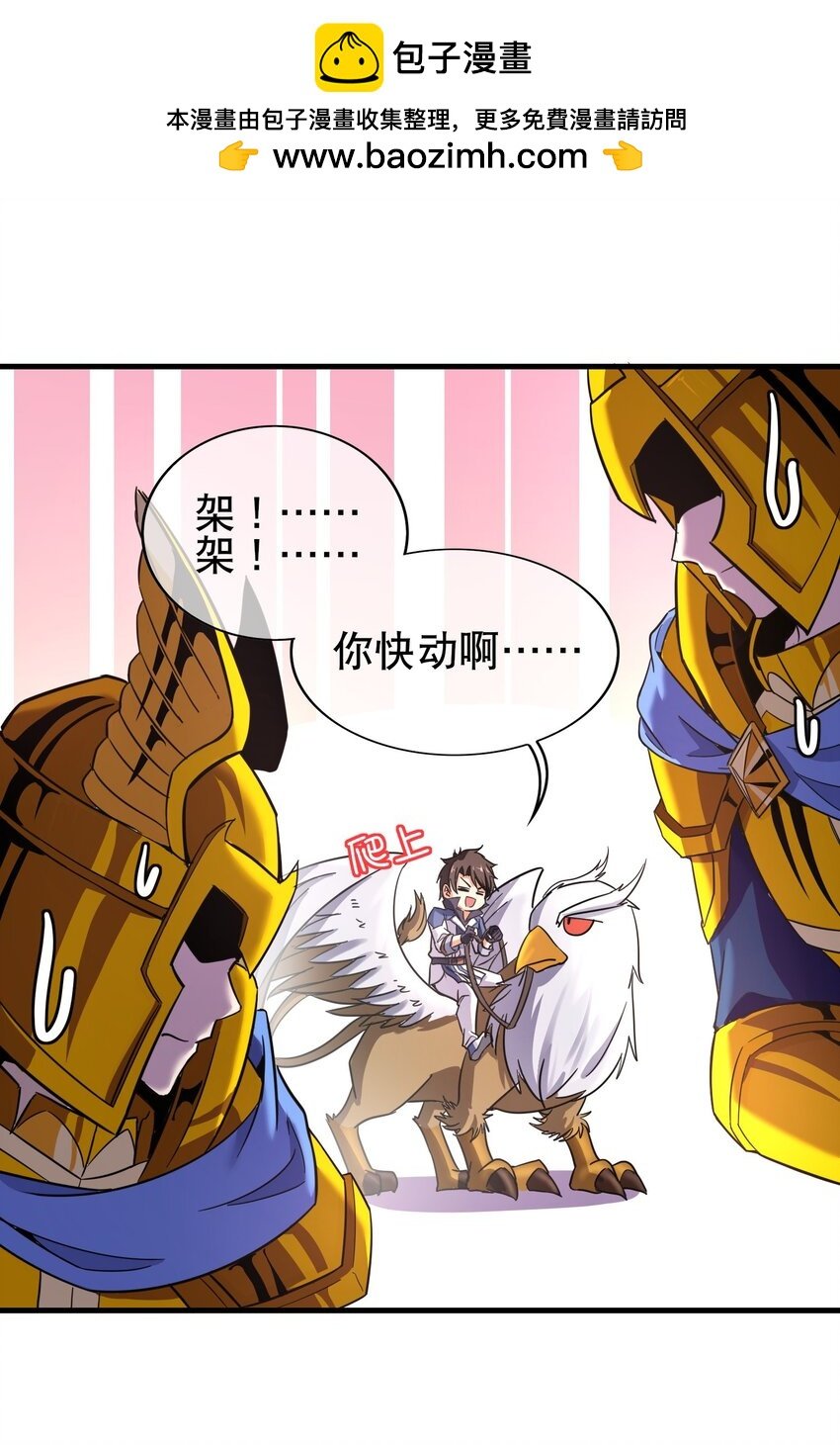 008 你们就在此处不要走动