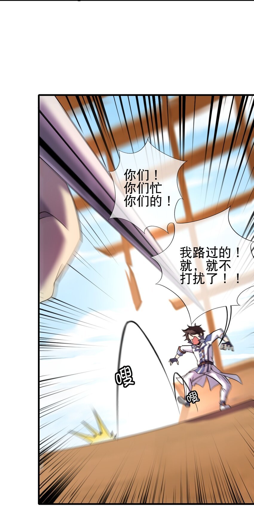 008 你们就在此处不要走动