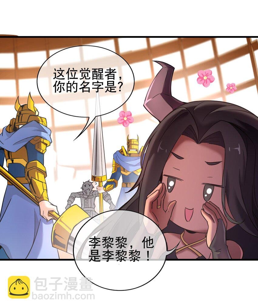 008 你们就在此处不要走动