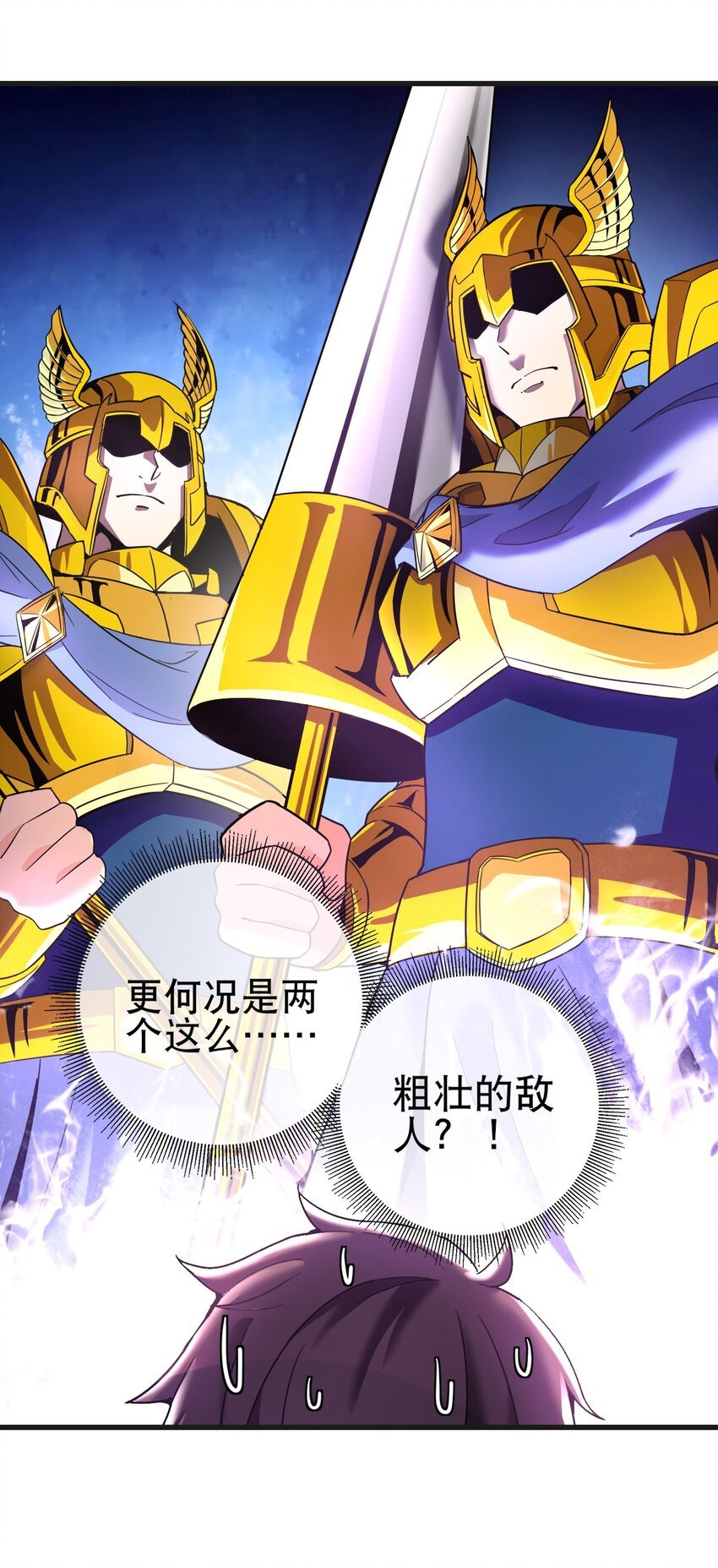 008 你们就在此处不要走动