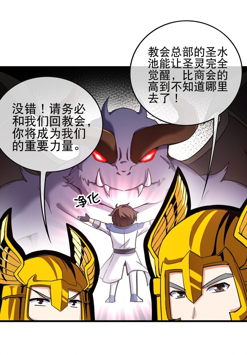 008 你们就在此处不要走动