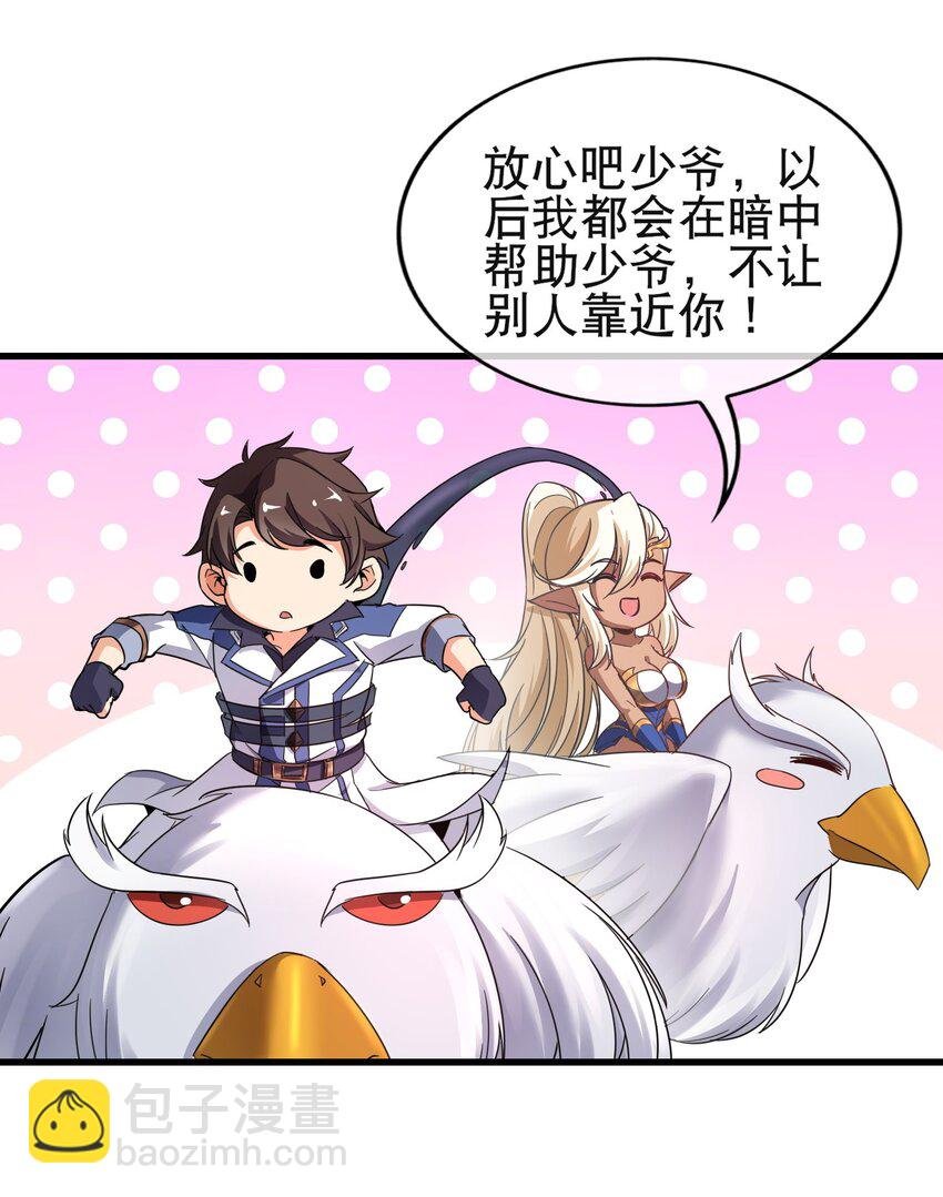 008 你们就在此处不要走动