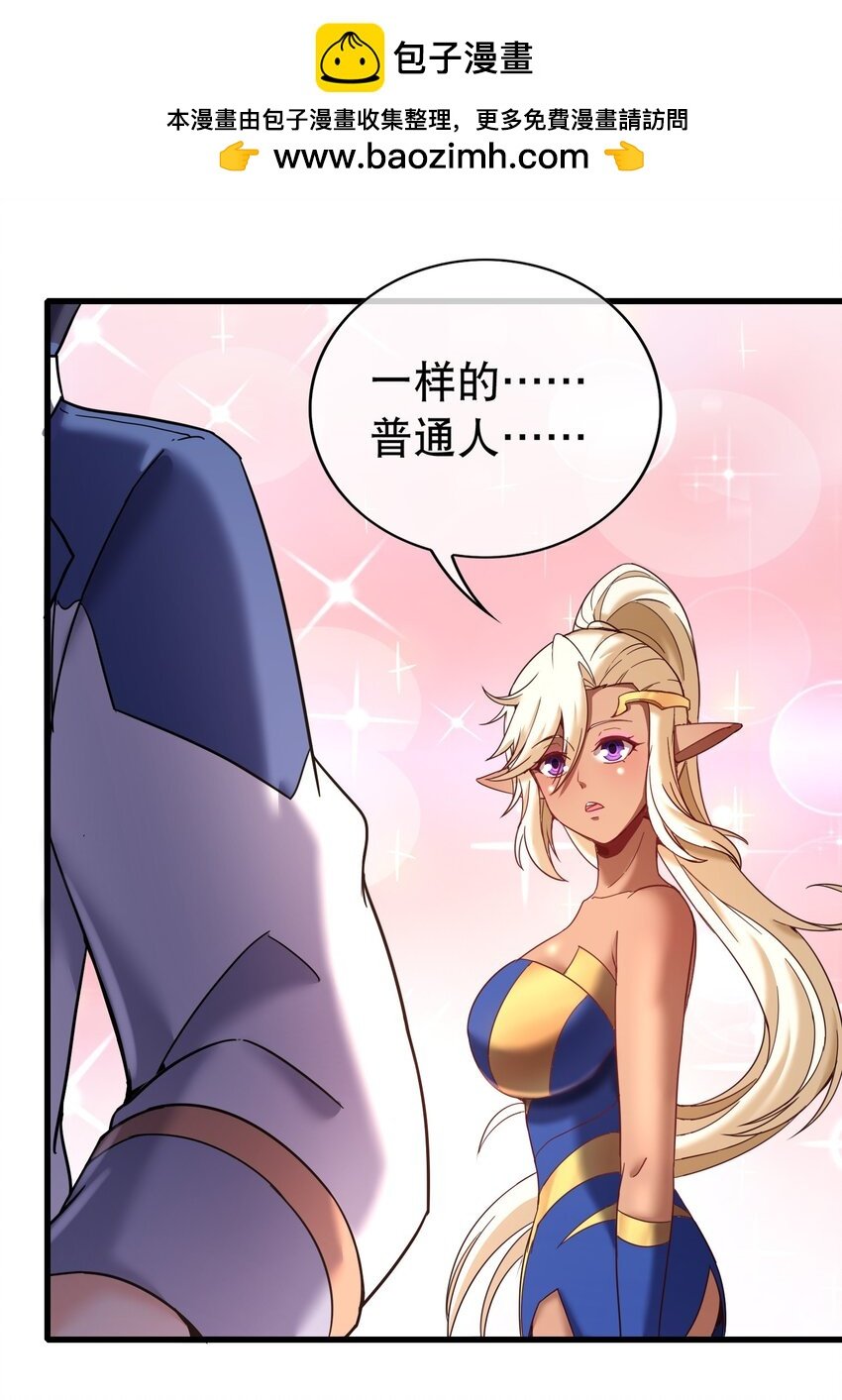 007 弃暗投明的魅魔