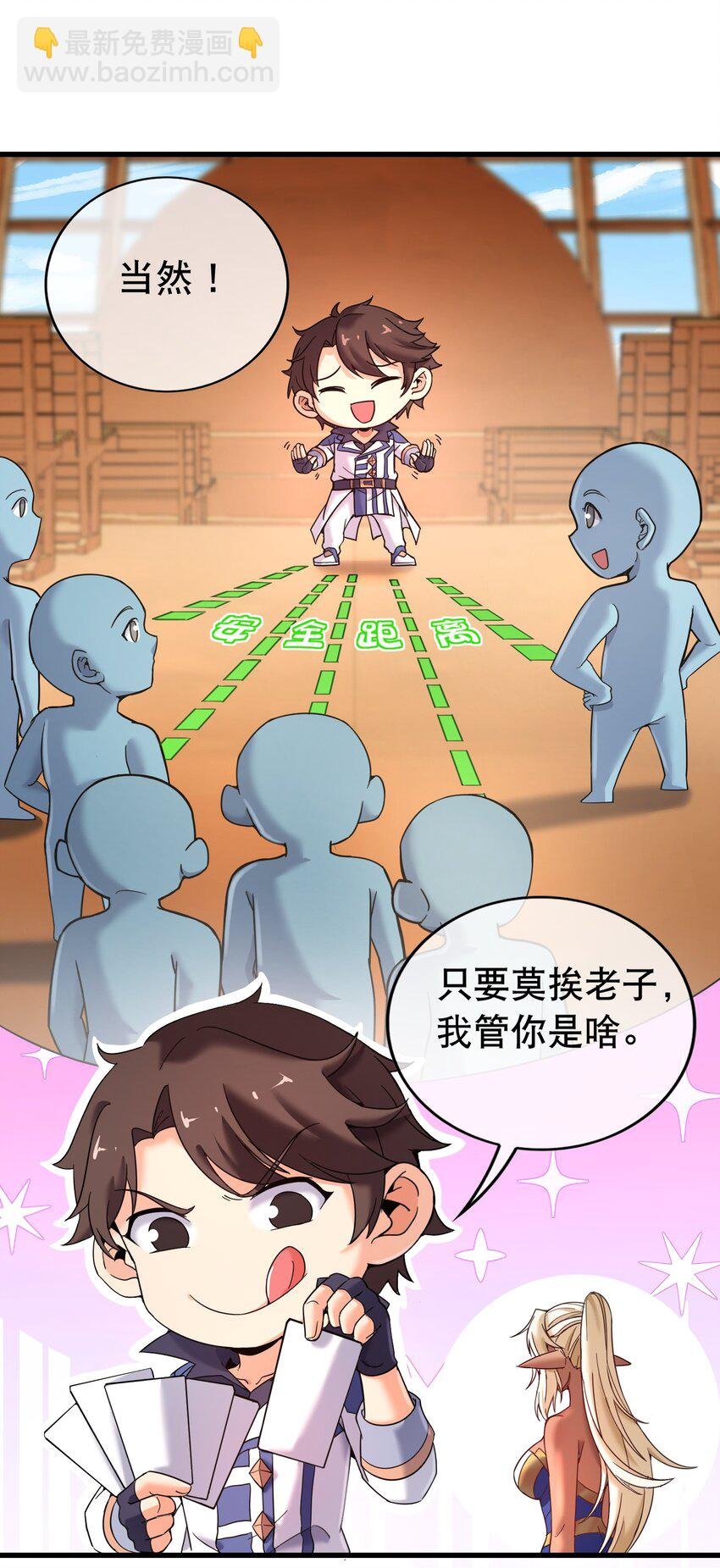 007 弃暗投明的魅魔