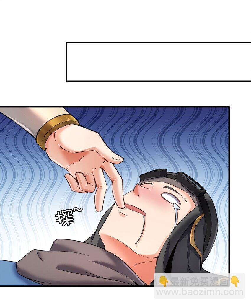 007 弃暗投明的魅魔