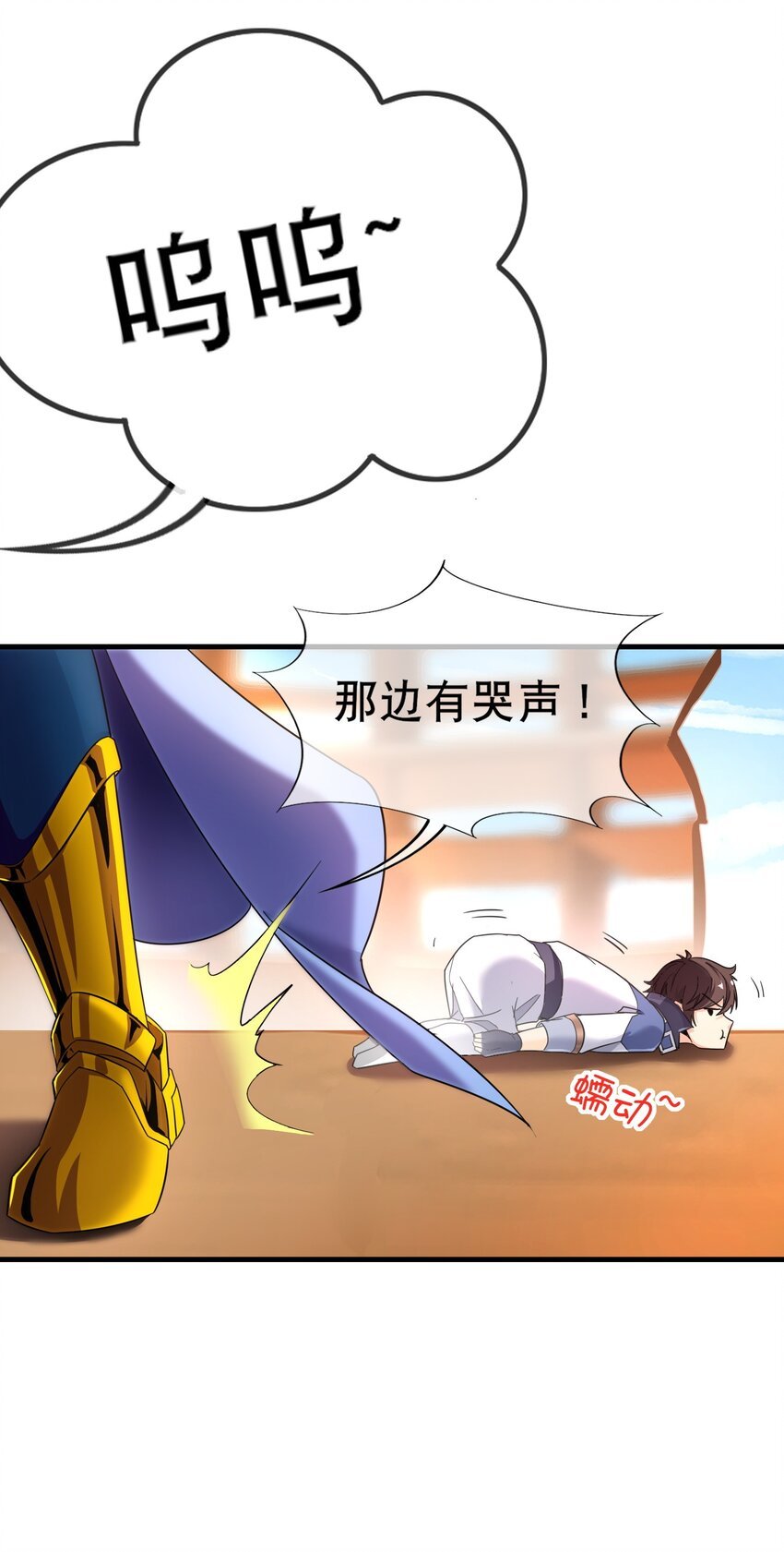 007 弃暗投明的魅魔