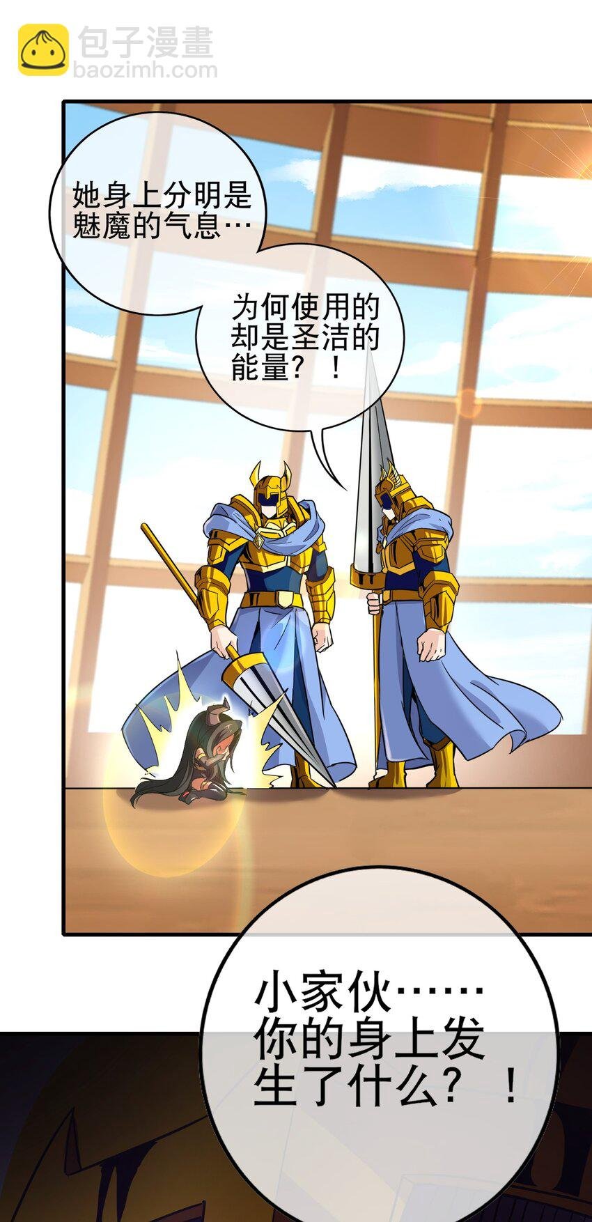 007 弃暗投明的魅魔