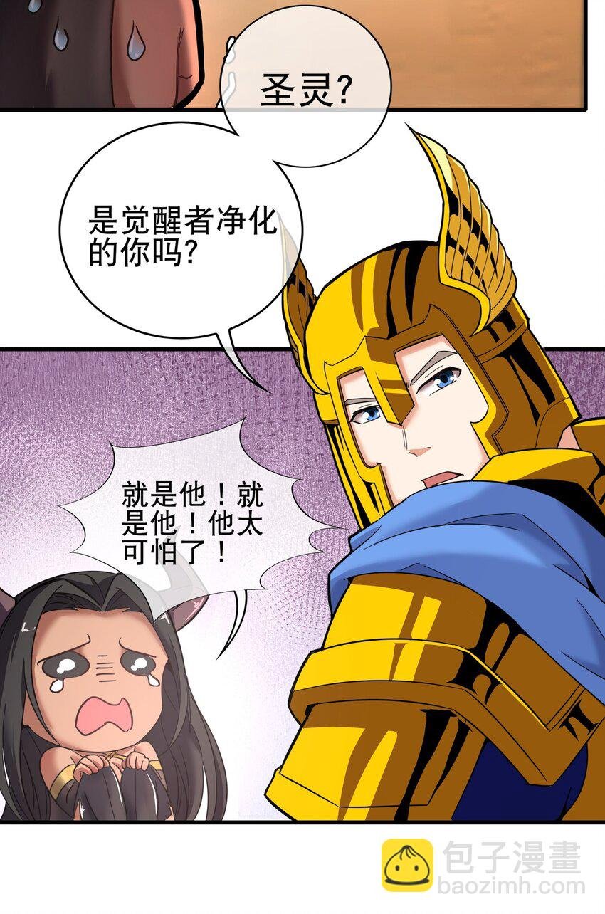 007 弃暗投明的魅魔