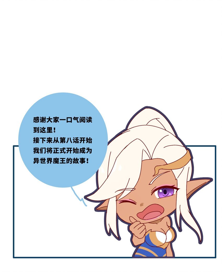 007 弃暗投明的魅魔