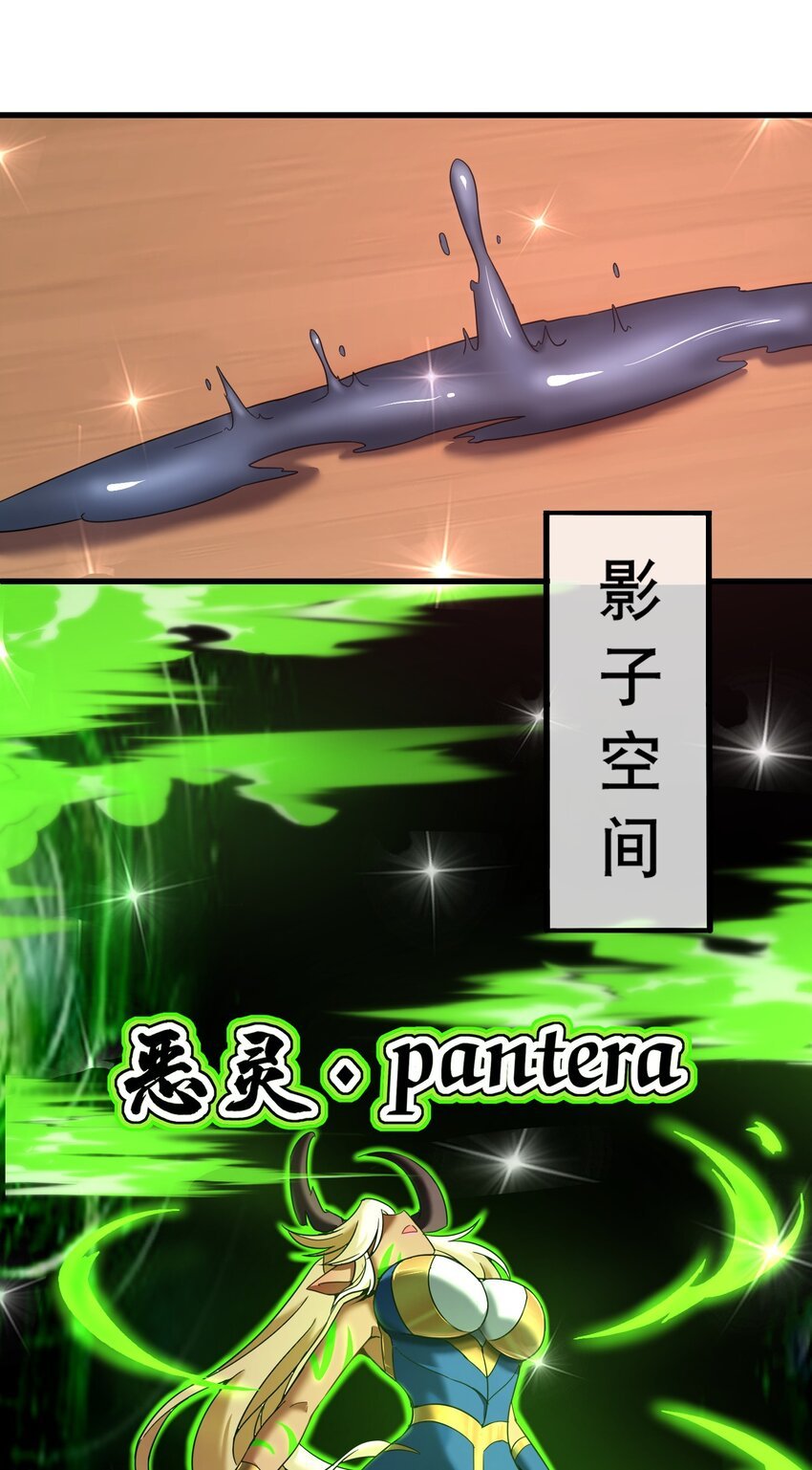 006 恶魔也有黑历史