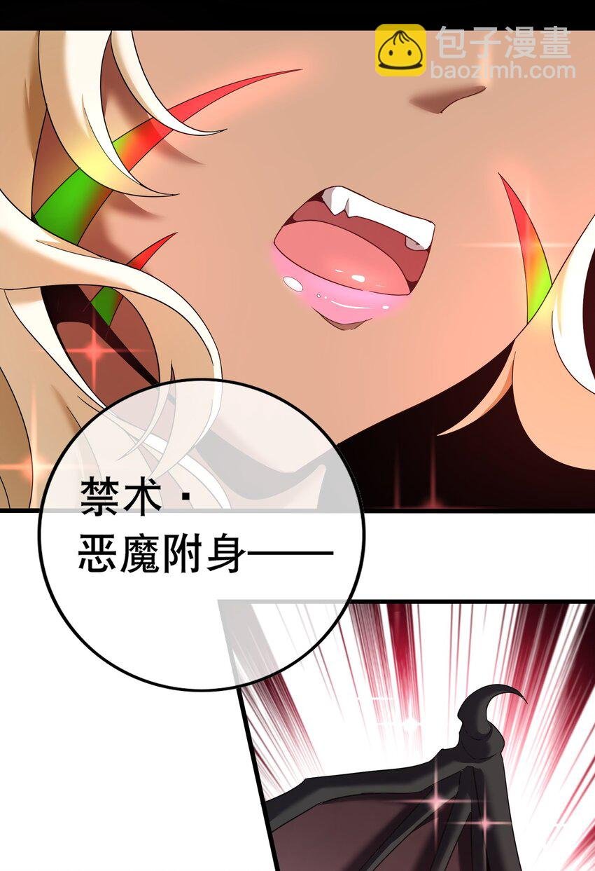 006 恶魔也有黑历史
