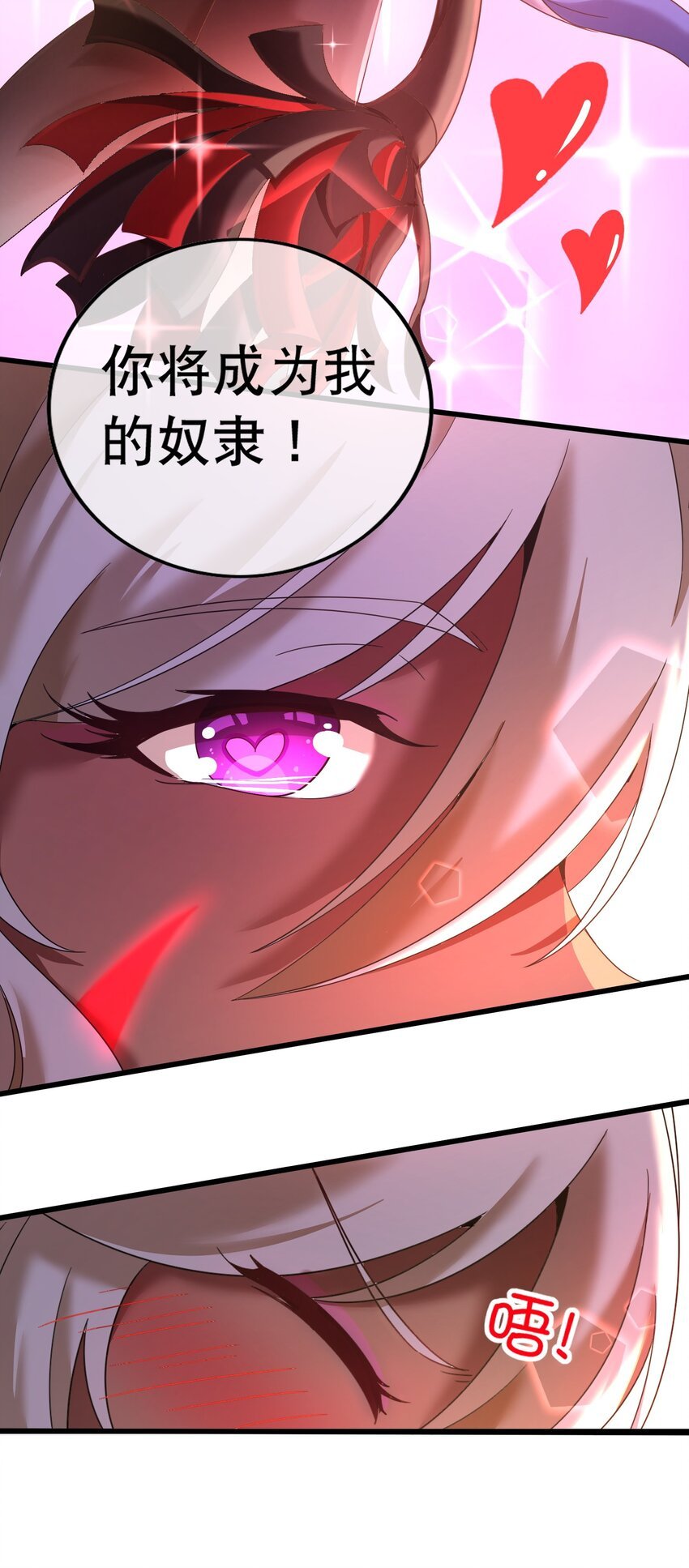 006 恶魔也有黑历史