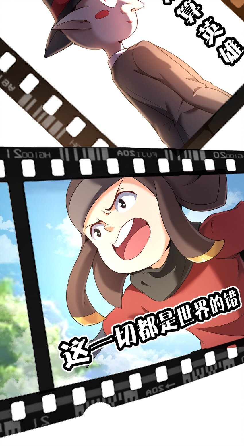 006 恶魔也有黑历史