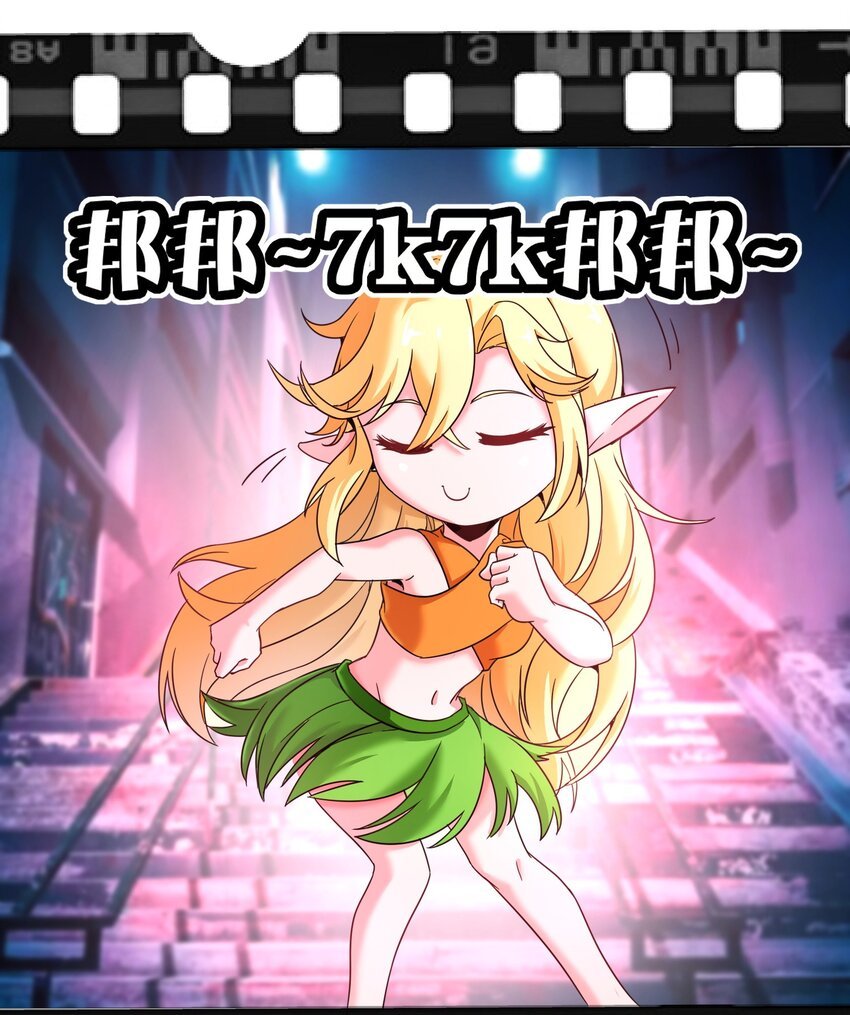 006 恶魔也有黑历史