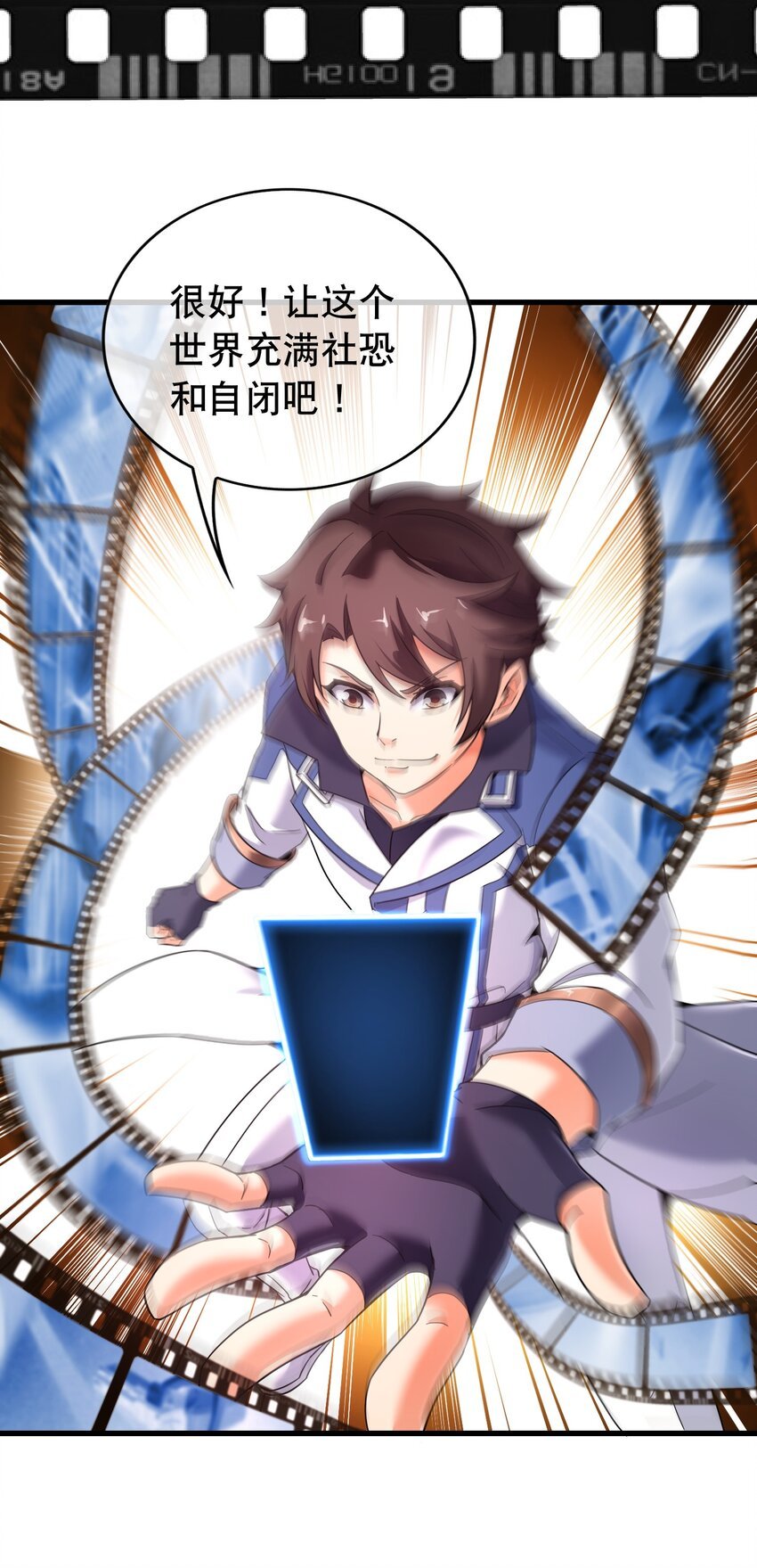 006 恶魔也有黑历史