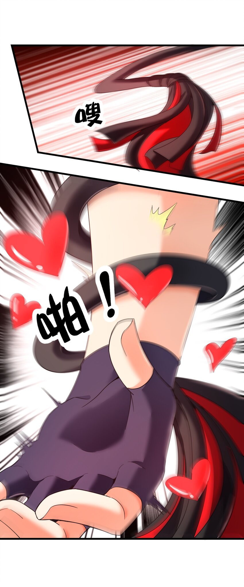 006 恶魔也有黑历史